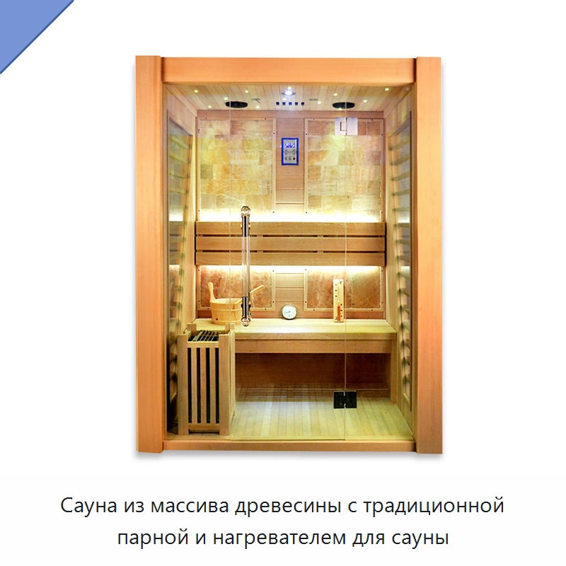 Сауна из массива древесины с традиционной парной и нагревателем для сауны — Гидромассажные ванны и саунные кабины