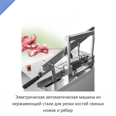 Электрическая автоматическая машина из нержавеющей стали для резки костей свиных ножек и рёбер