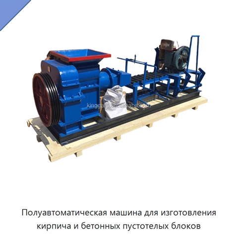 Полуавтоматическая машина для изготовления кирпича и бетонных пустотелых блоков