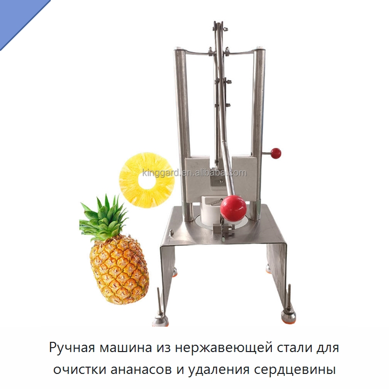 Ручная машина из нержавеющей стали для очистки ананасов и удаления сердцевины — Оборудование для переработки фруктов и овощей