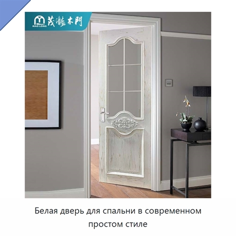 Белая дверь для спальни в современном простом стиле