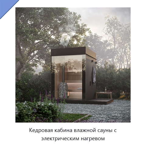 Кедровая кабина влажной сауны с электрическим нагревом