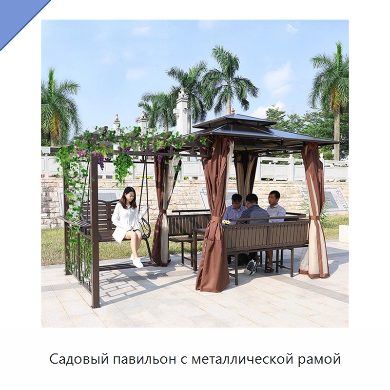 Садовый павильон с металлической рамой