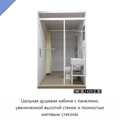 Цельная душевая кабина с панелями, увеличенной высотой стенок и полностью матовым стеклом