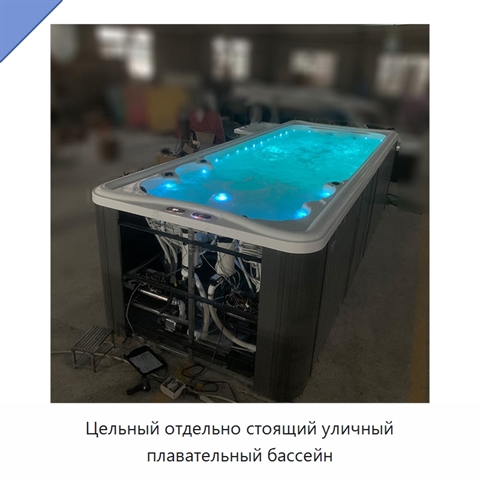 Цельный отдельно стоящий уличный плавательный бассейн
