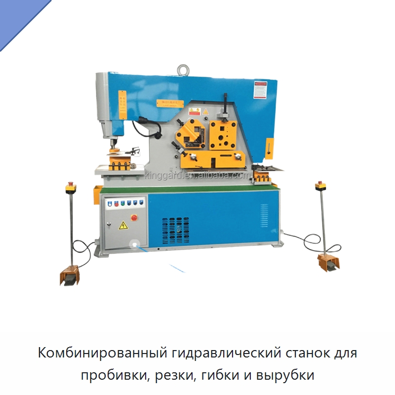 Комбинированный гидравлический станок для пробивки, резки, гибки и вырубки — Пробивные станки