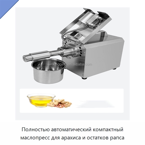 Полностью автоматический компактный маслопресс для арахиса и остатков рапса