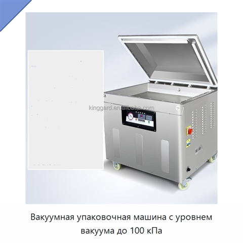 Вакуумная упаковочная машина с уровнем вакуума до 100 кПа