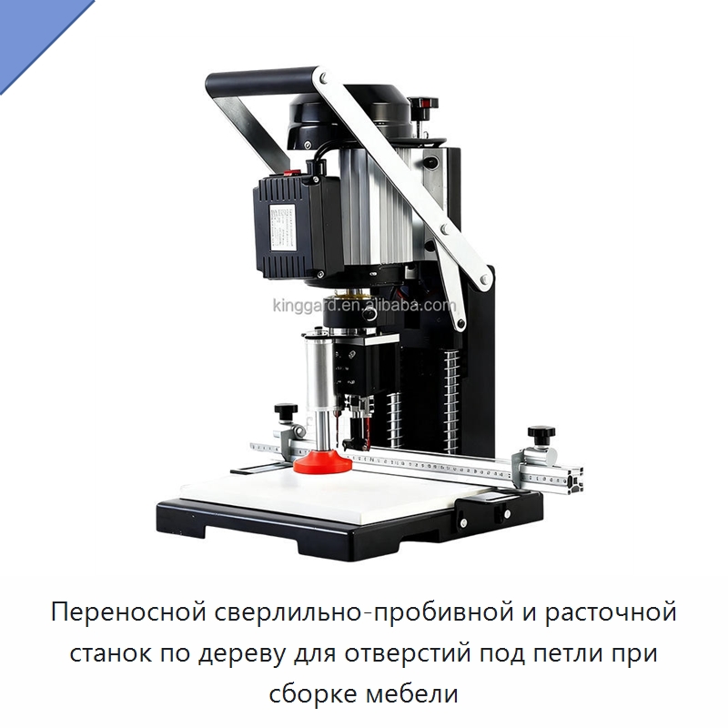Переносной сверлильно-пробивной и расточной станок по дереву для отверстий под петли при сборке мебели — Сверлильные станки по дереву