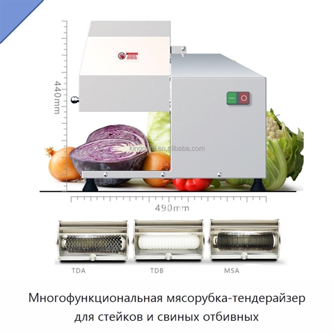 Многофункциональная мясорубка-тендерайзер для стейков и свиных отбивных